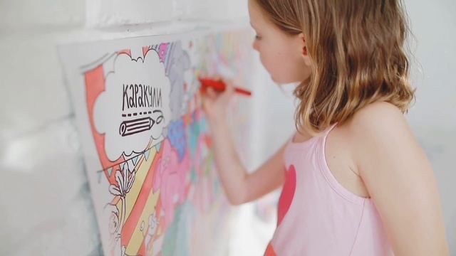 Огромные авторские раскраски смотреть онлайн