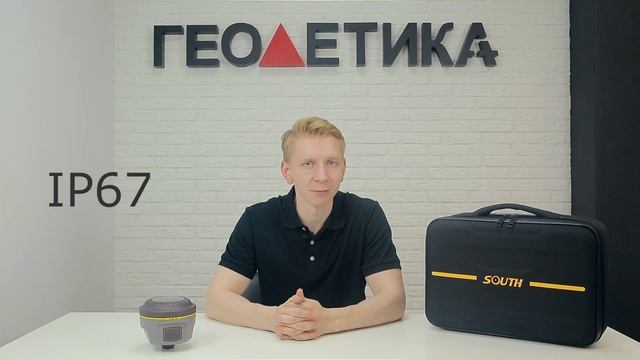 GNSS приемник SOUTH Galaxy G1