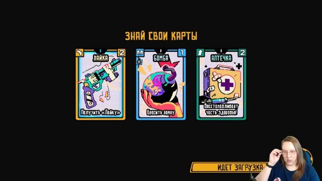 Friends vs Friends: Бой с кем-то смотреть онлайн