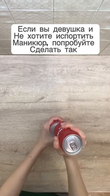 Лайфхак для девушек #жизнь #лайфхаки #эксперименты #счастье #диета #игра #еда #юмор #автомобили смотреть онлайн