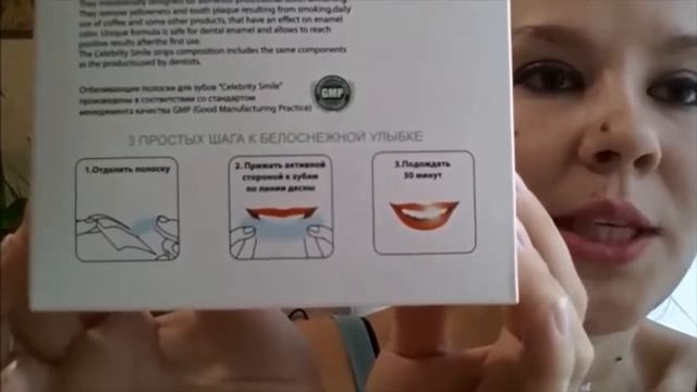 Отбеливающие полоски для зубов Celebrity Smile Вредны ли отбеливающие полоски Отзывы смотреть онлайн