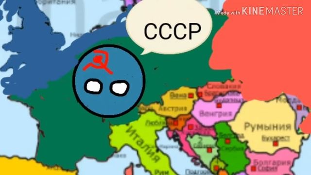 Кантриболз будущее мира 2003 г смотреть онлайн
