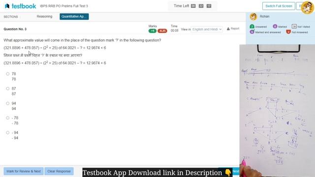 🎯📚RRB PO Live Mock Test-3 2023 |🤯99%+ Percentile | ✍️How to Attempt RRB Mock | BankerDost #rrbpo202 смотреть онлайн