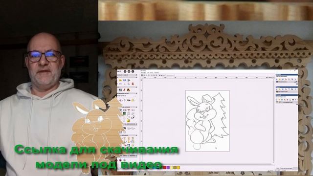 Модель – Заяц с елкой для семейного досуга мастер-классов – из дерева декор подарки сувениры. смотреть онлайн