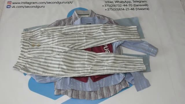 💥💥Семейный Микс Лето (крем+экстра) - 3,5 Евро/кг💥🔥 (От 3 МЕШКОВ - 3 Евро/кг)🔥🚛Лот (3666)🚛 смотреть онлайн