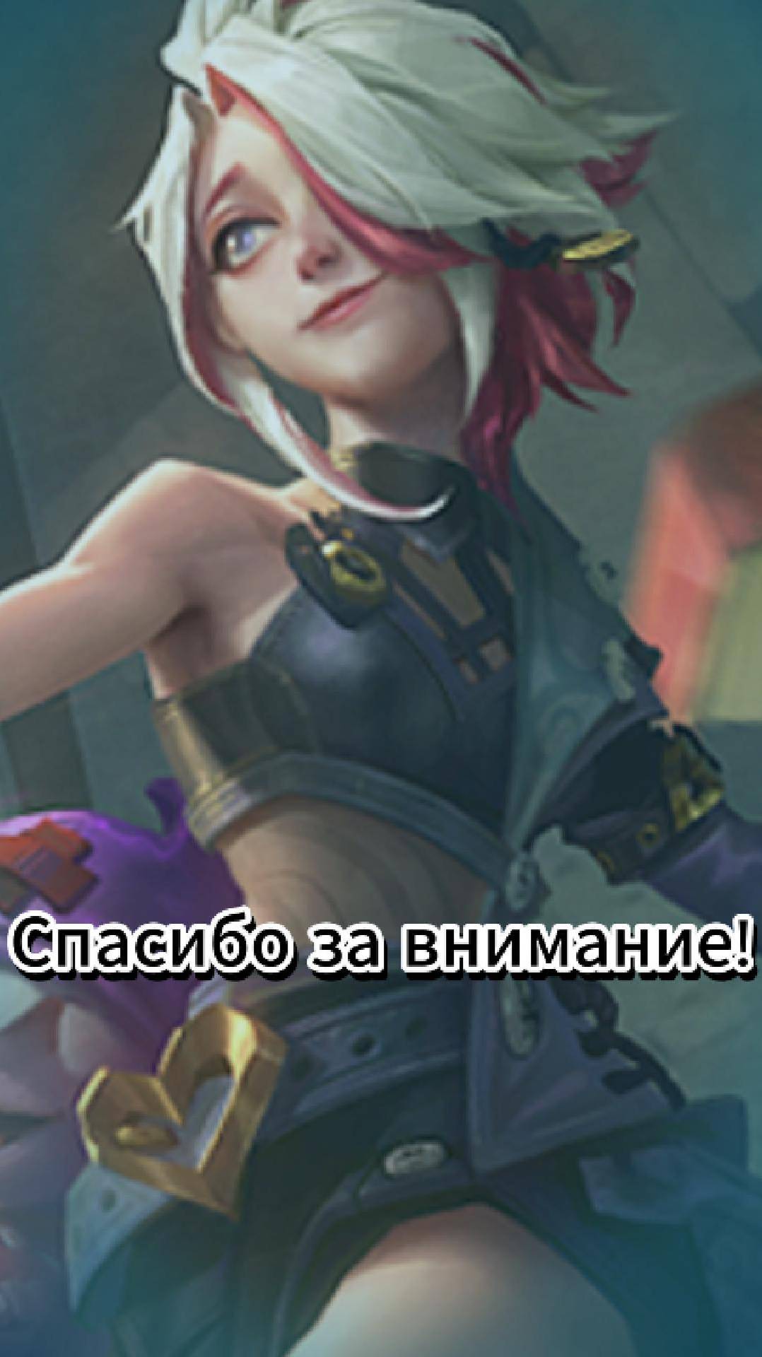 МНЕ ПОДАРИЛИ МАНЬЯКА НА МЕЛИССЕ смотреть онлайн