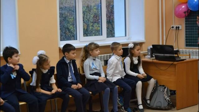 1 Б класс смотреть онлайн