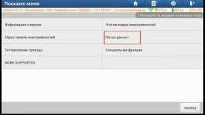 Nissan Qashqai J10 не работает ЦЗ с ключа