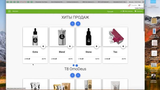 Как купить продукцию Тайга 8 с подарочного счета смотреть онлайн