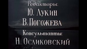 Тихий Дон / песня из к/ф Тихий Дон (1957)