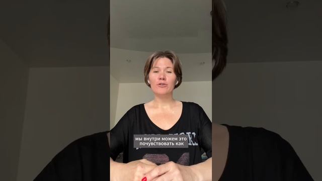 Что делать? Чужие эмоции заразительны смотреть онлайн
