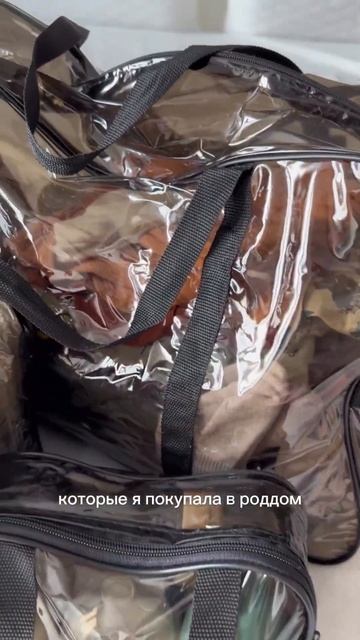 Отдых на природе с младенцем смотреть онлайн