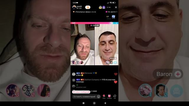 Самвел Адамян. КОЛЯ ОСТАЛСЯ У САМВЕЛА НОЧЕВАТЬ. Коля на нычках курит и жрёт. смотреть онлайн