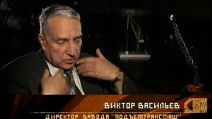 Ударная сила 23 серия (документальный сериал, 2002-2010)