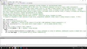 № 26 ЕГЭ по информатике (№ 4920)