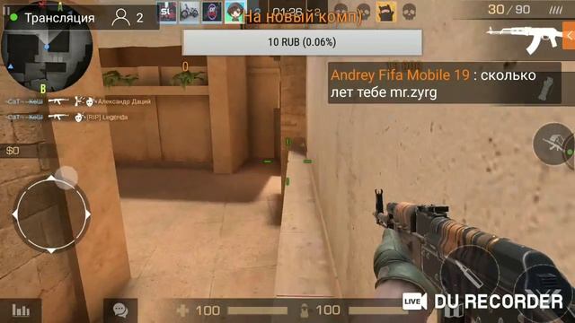 STANDOFF 2 ТАЩИМ 0.11.0 БЛИЗКО usp//юсп смотреть онлайн