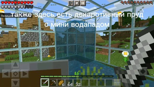 выживание в Майнкрафте часть 4. построил место жительства для жителей, приручил лошадь, нашел алмаз смотреть онлайн