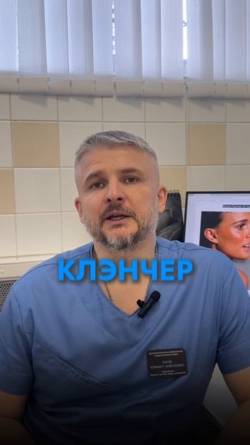Мешается пломба? Может вы КЛЭНЧЕР? смотреть онлайн