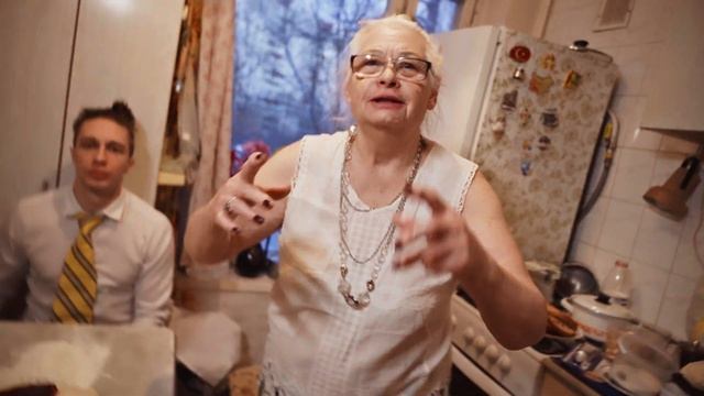 ИЗИ ХИТ С БАБУШКОЙ смотреть онлайн