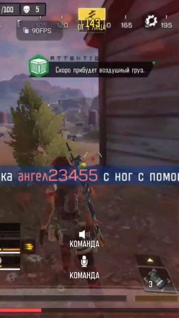 CODM муз из NFS смотреть онлайн