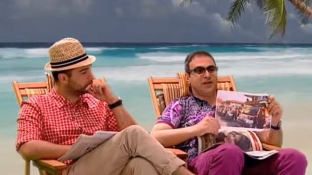 Мартиросян Бали смотреть онлайн