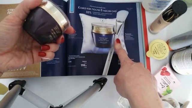 Обзор каталога номер 4 от Oriflame