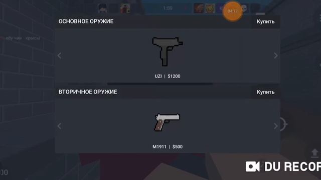 Алиса говорит что мне купить на бомбе 2 в блок страйке!!! Блок страйк обнова 6.3.5 смотреть онлайн