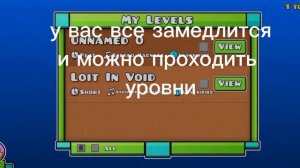 баг на спидхак в Geometry dash 2.2