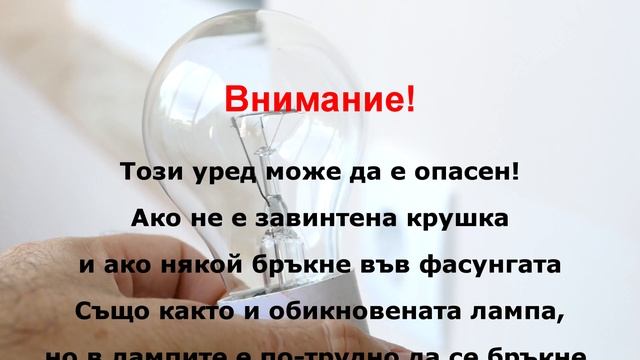 Три пособия за по-добро осветление при ремонт смотреть онлайн