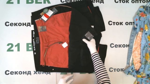 #6641 Шорты м+ж C&A Германия сток, цена 1380 руб за 1 кг. /вес 6,5 кг/в лоте 20 шт./8970 руб/448 ру смотреть онлайн