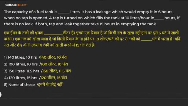 IBPS PO Model Paper 2020 | Expected Maths Questions for IBPS PO Pre 2020 | Quant Mock Test #5 смотреть онлайн