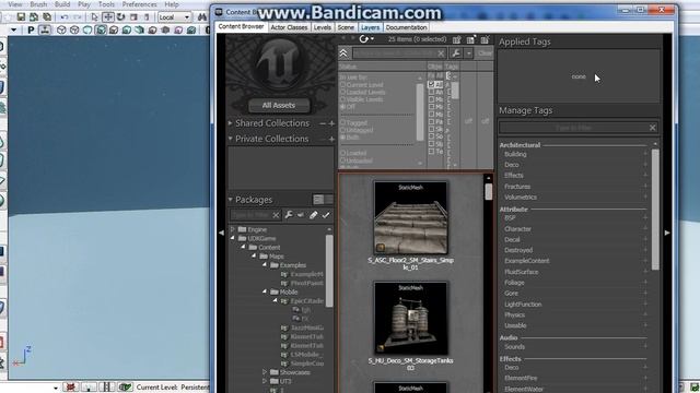 Как построить небольшой дом в UDK 1часть знакомство смотреть онлайн
