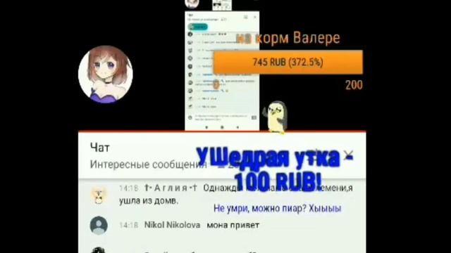 задонатили 1к рублей || *коротко о моём инсульте* смотреть онлайн