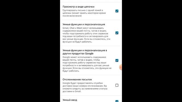 ОТКЛЮЧИ ЭТИ НАСТРОЙКИ НА ТЕЛЕФОНЕ ПРЯМО СЕЙЧАС ! смотреть онлайн