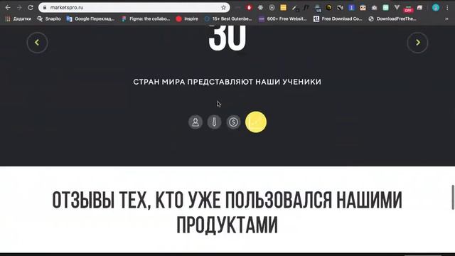 Marketspro смотреть онлайн
