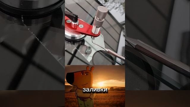 Ремонт Лобового Стекла Чинган