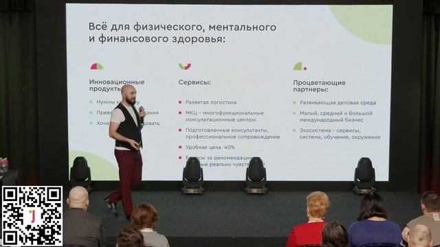 Открытие компании (часть 04 Иван Фатеев) смотреть онлайн