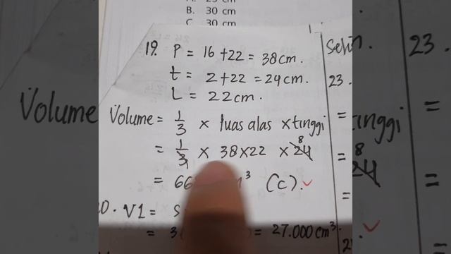 SPM 2023 - MATEMATIKA | Paket 2 - No. 11 - 25 | Kelas 6 смотреть онлайн