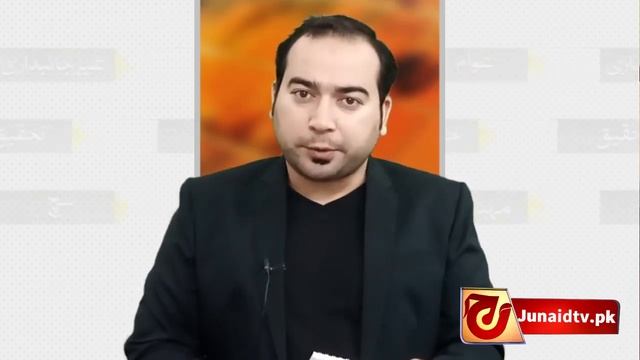 Google to open office in pakistan | Google Office Pakistan | Junaid TV смотреть онлайн