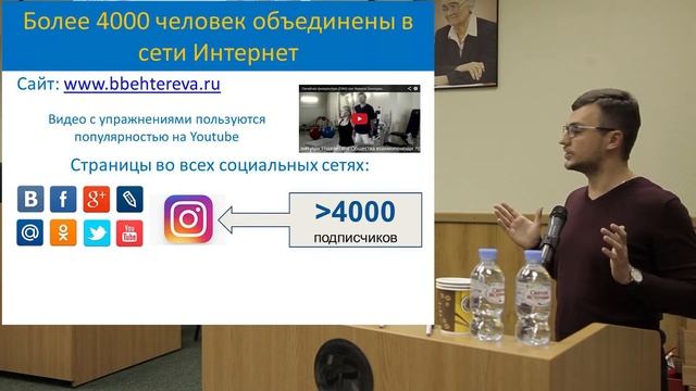 Об Обществе взаимопомощи при болезни Бехтерева - Михайлов Артем (Киров) смотреть онлайн