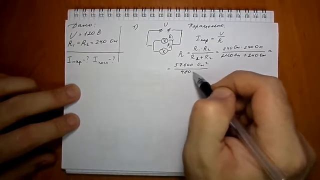 задача №1383 смотреть онлайн