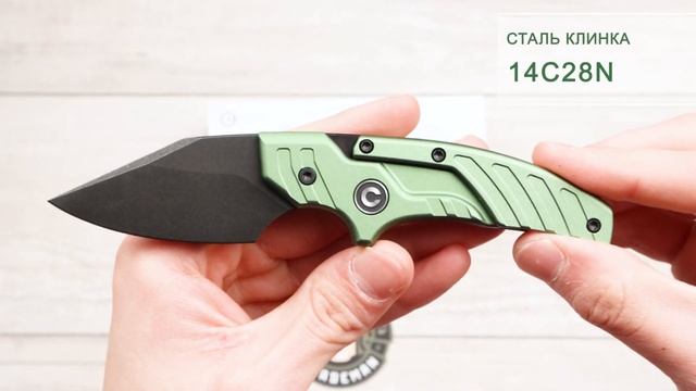 Нож CIVIVI Typhoeus Adjustable Fixed Blade Knife Green Aluminum смотреть онлайн