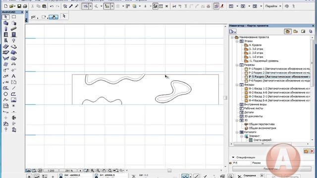 Вырезы в стене, Оболочкой (SHELL) смотреть онлайн