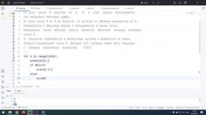 05 Демо 2024 ЕГЭ по информатике
