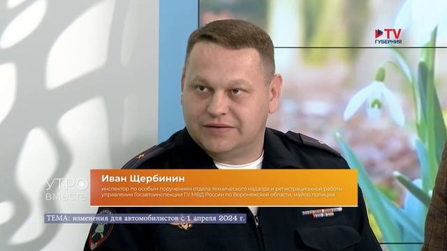 Гости студии: Иван Щербинин и Сергей Дорофеев смотреть онлайн