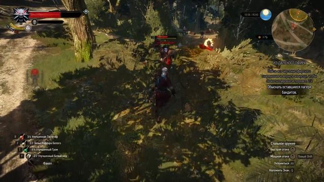 Ведьмак 3: Каменные сердца | The Witcher 3: Hearts of Stone - "Чертежи из Офира" #13 смотреть онлайн