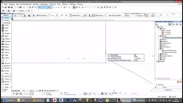 Моделирование купола в ArchiCAD18 смотреть онлайн