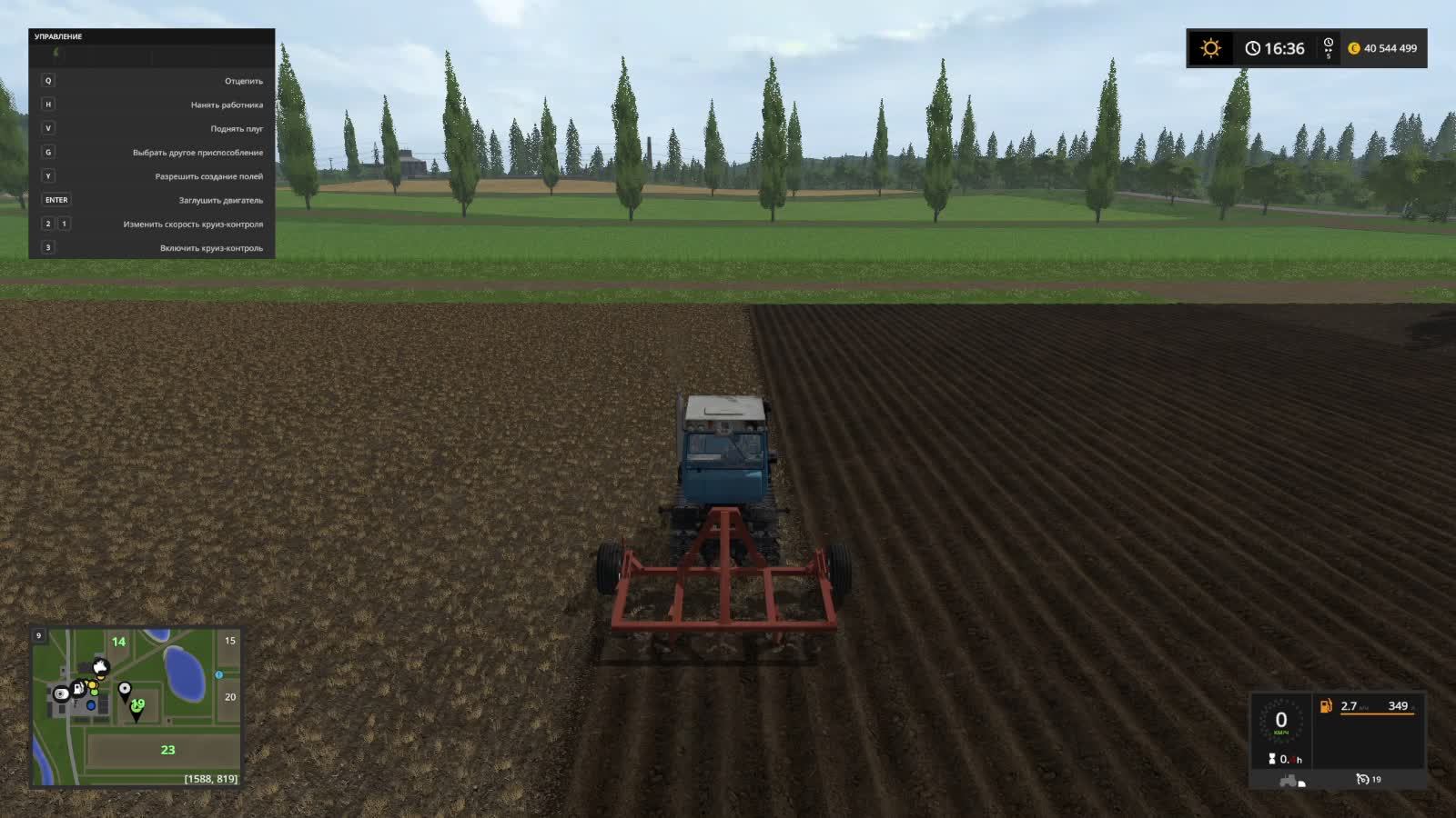 фс17 смотреть онлайн