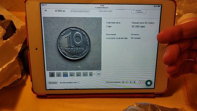 10 копеек 2003 2007 супер цена монеты Украины а вы говорите кризис 2020 смотреть онлайн