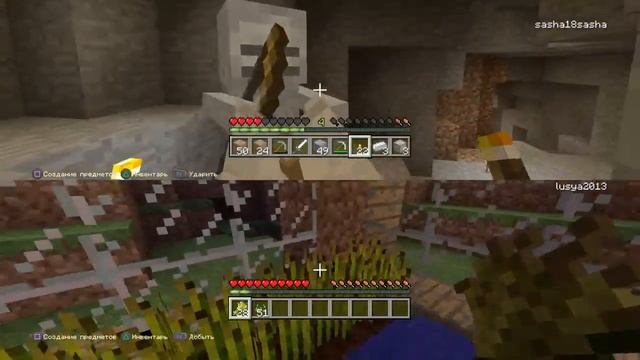 Косой (Смотри вверх) смотреть онлайн